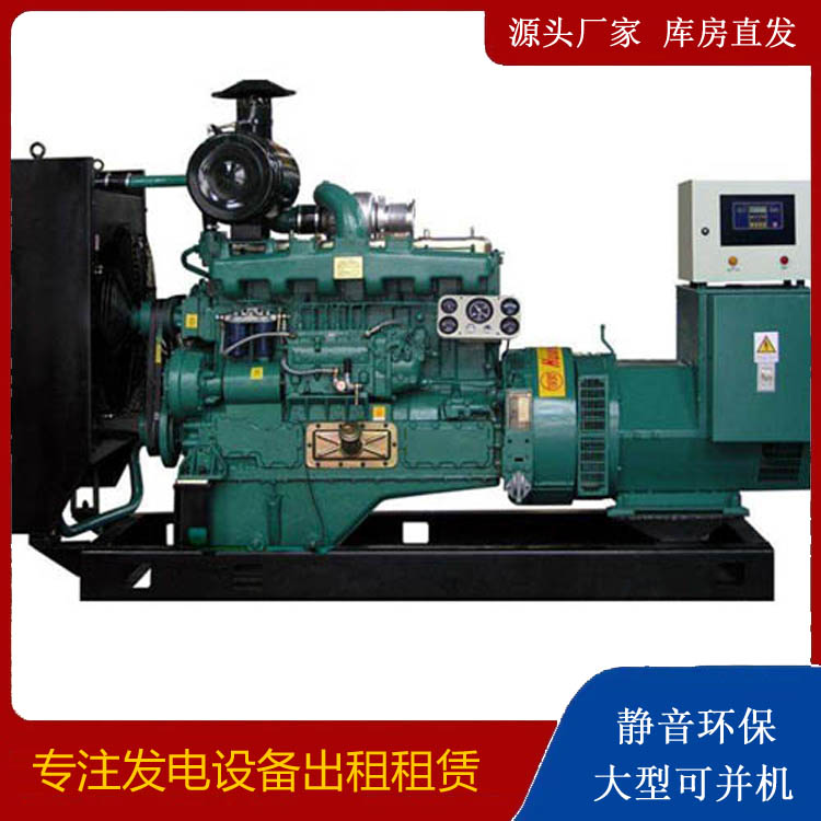 江州静音发电机出租