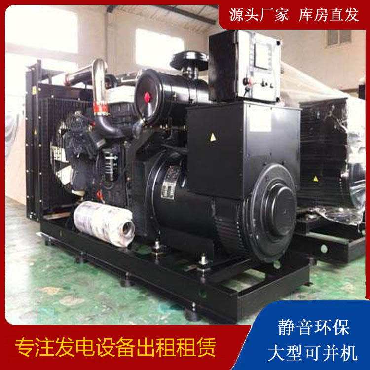 江州出租发电机 为您讲解发电机的工作原理