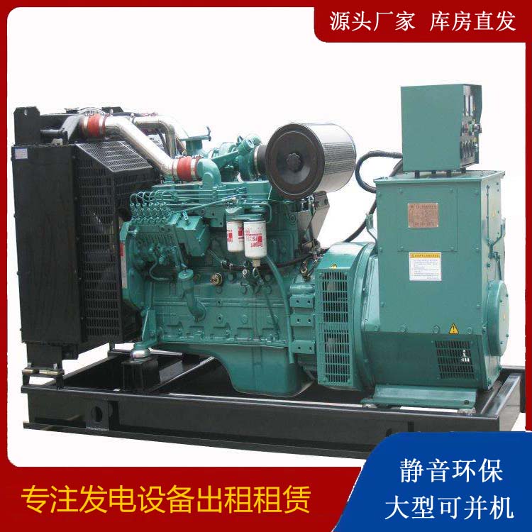 江州出租发电机教您康明斯发电机怎样开启