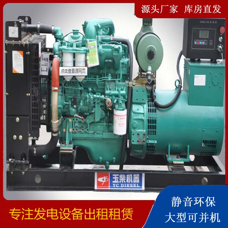 江州出租发电机 柴油发电机组安全使用注意事项