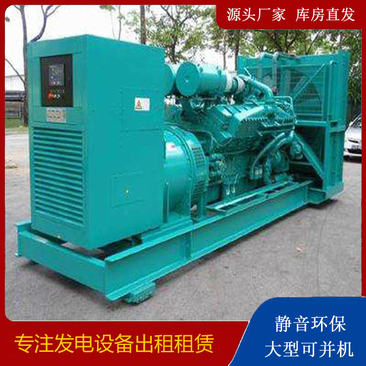 江州发电车出租 柴油发电机的日常应用注意事项