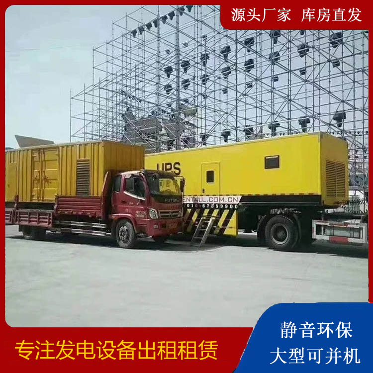 江州有哪些常见的发电机组输出电压类型？